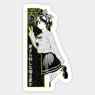 Ruka style Sticker